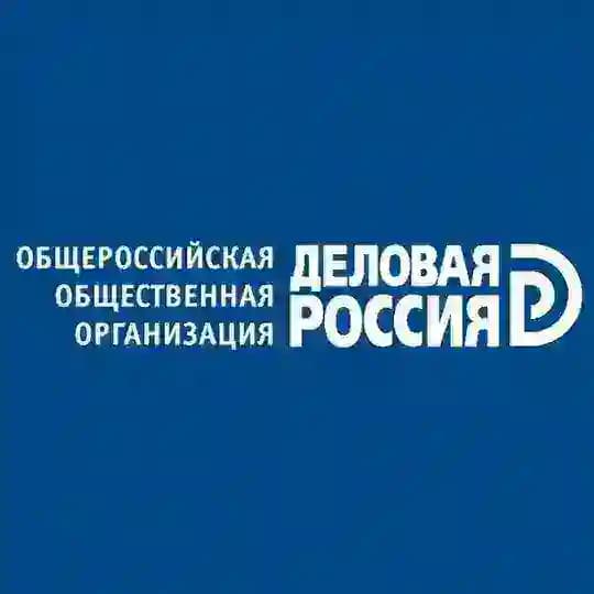 Деловая Россия Херсонщины