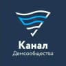 Канал Демократического сообщества русскоязычных в Финляндии