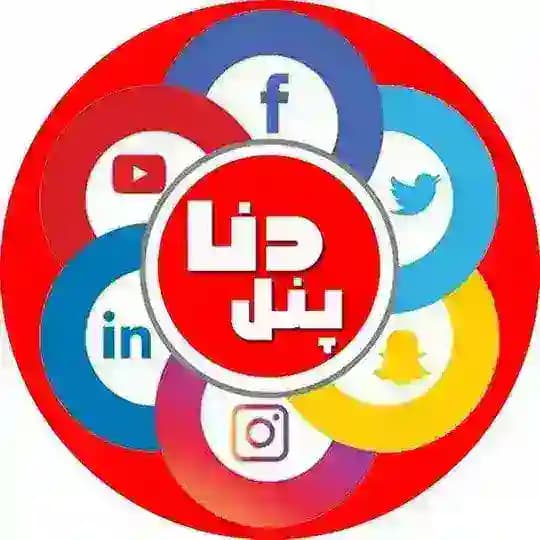 ممبر پرمیوم خدمات مجازی | دنا پنل Profile