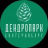 Дендропарк ЕКБ