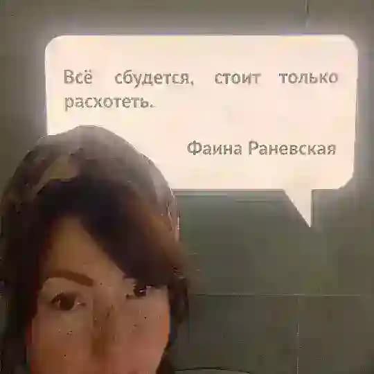 Дивная Денёва