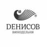 Винодельня Denisov Winery Денисов Вайнери
