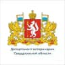 Департамент ветеринарии Свердловской области