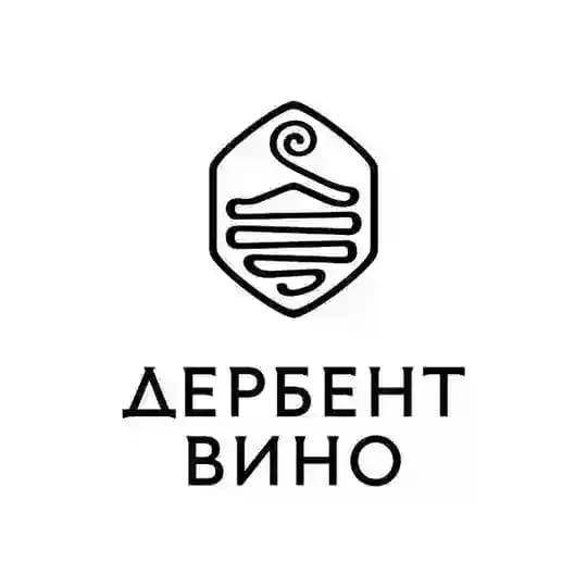Дербент Вино