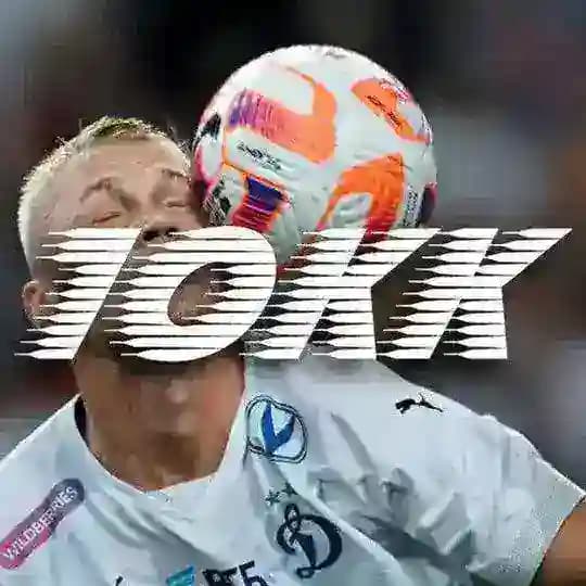 10 Кентов Костяна