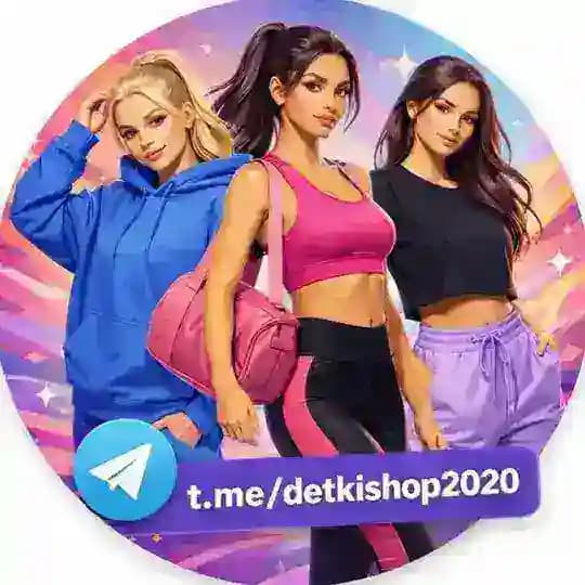 ЖЕНСКИЕ СПОРТИВНЫЕ КОСТЮМЫ по низким ценам! Производство Турция Profile