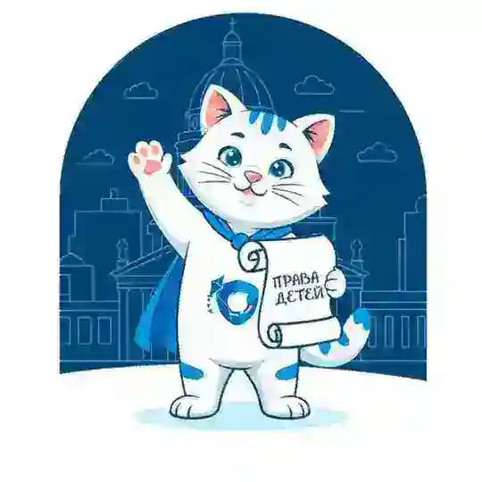 Детский общественный совет|Санкт-Петербург Profile