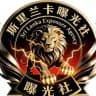 斯里兰卡大事件|斯里兰卡新闻|华人大曝光社