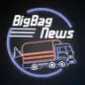 BigBag News | Бигбэг Ньюс