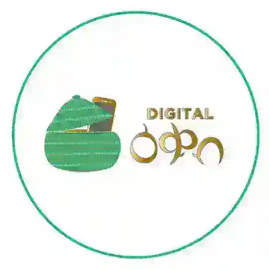 Digital Equb - ዲጂታል ዕቁብ