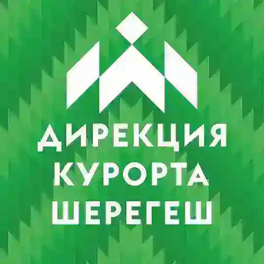 Новости Шерегеша