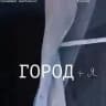 Исчезающие выставки➰