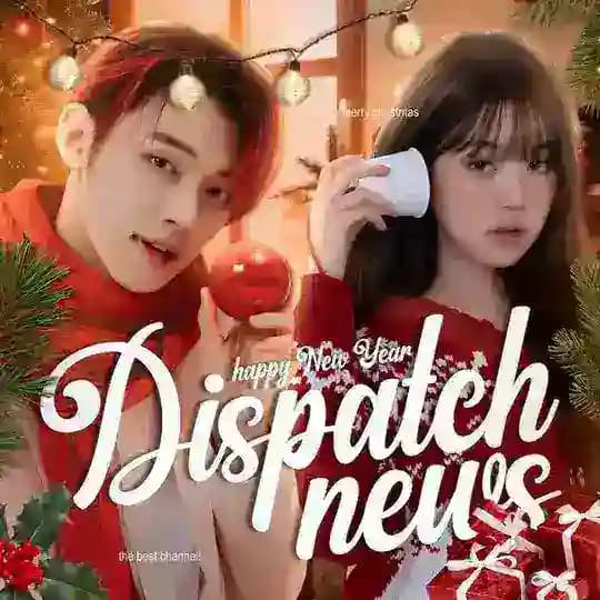 ⛄️диспач🎄