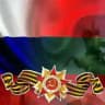 ПРИДНЕСТРОВЬЕ РОССИЯ