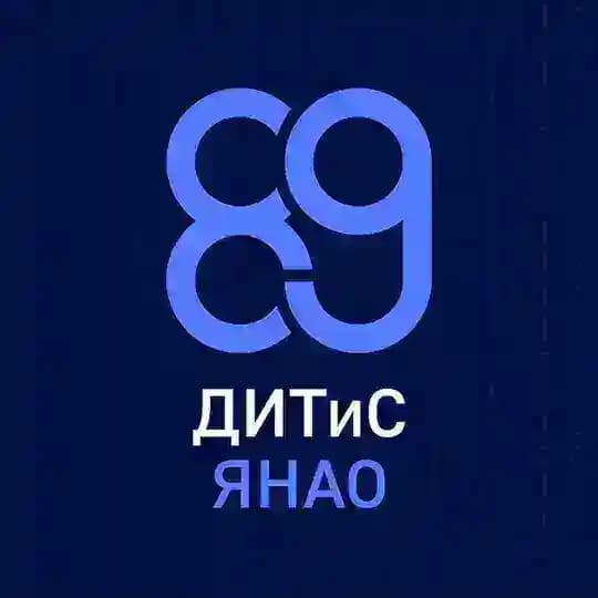 ИТ и связь на Ямале