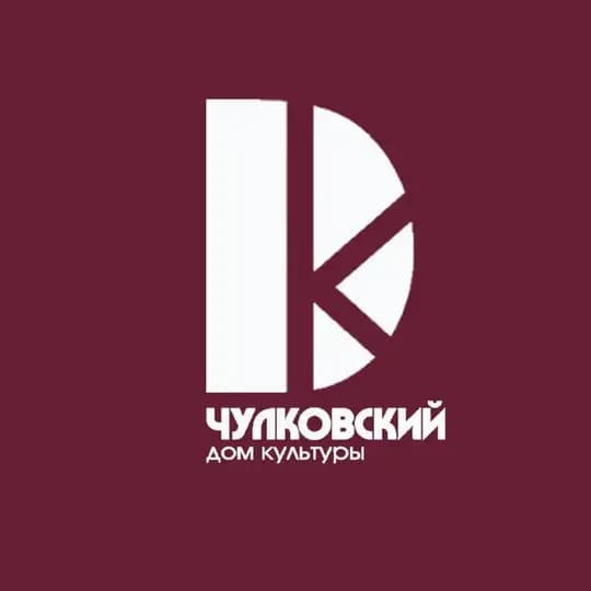 ДК "Чулковский"