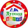 Дом Культуры "Луговая"
