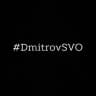 DmitrovSVO