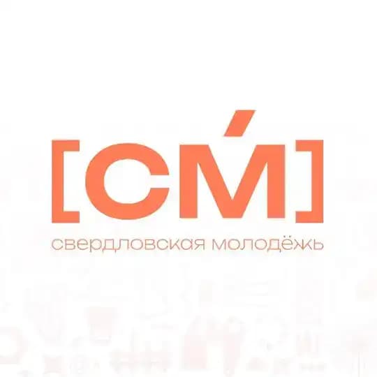 Департамент молодежной политики Свердловской области