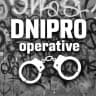 Дніпро Оперативний 🇺🇦| Війна