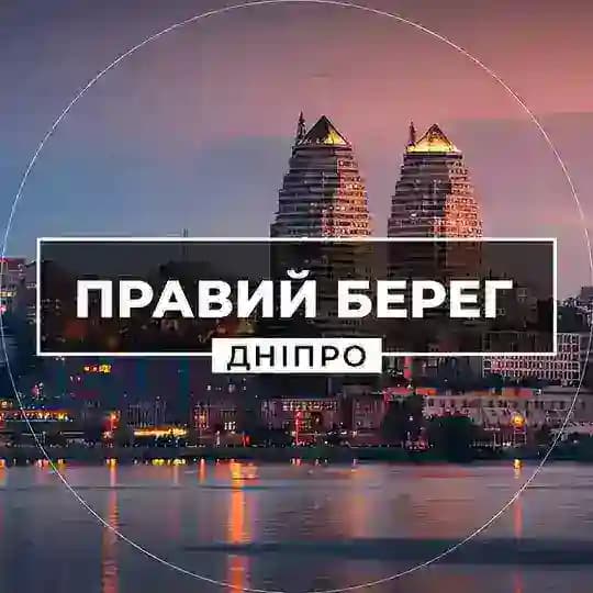 Правий Берег Дніпро Profile