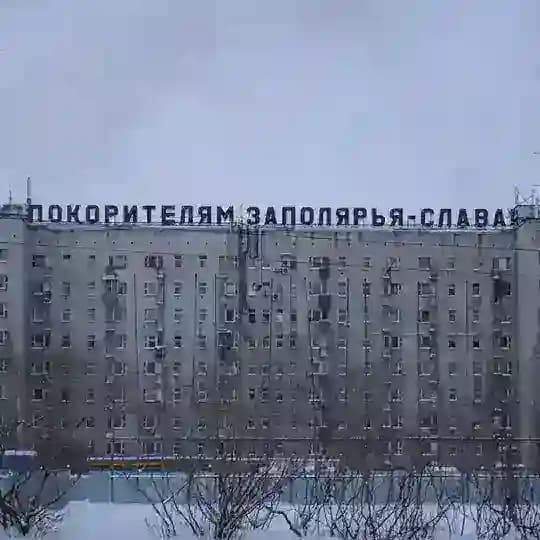Дневник экспедитора
