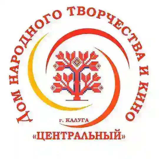 ДНТиК "Центральный"