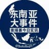 🌏 东南亚大事件|聚焦柬埔寨