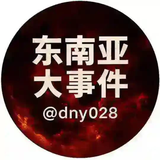 东南亚大事件曝光|柬埔寨新闻|西港日记