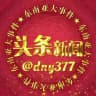 东南亚大事件【头条新闻】
