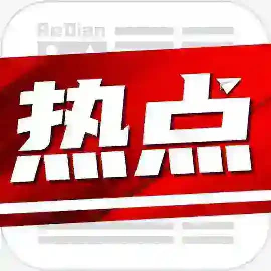 东南亚大事件曝光🔥热点资讯🔥