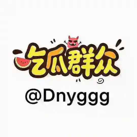 东南亚悬赏-吃瓜中心