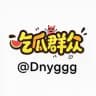 东南亚悬赏-吃瓜中心