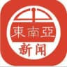 东南亚大事件/新闻曝光 9999.COM独家冠名