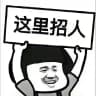 💼 海外 · 求职 · 招聘｜华人｜东南亚＆找工作