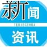 东南亚吃瓜-新闻资讯
