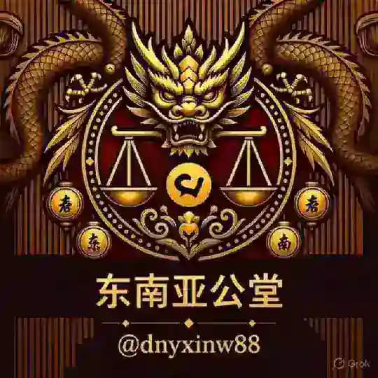 东南亚公堂曝光👍 Profile