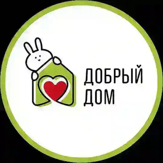 БФ «Добрый Дом»