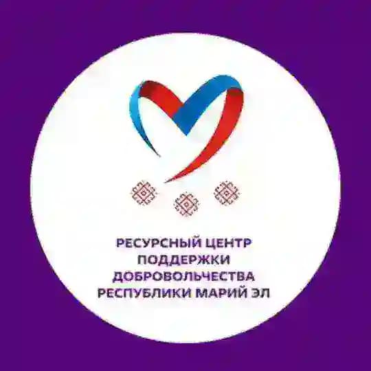 Добровольчество в Республике Марий Эл ❤️