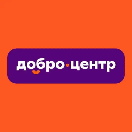 Добро.Центр МАУ «Дом молодëжи»