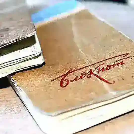 Старый БлокНот