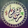 أخصائية نفسية 👑