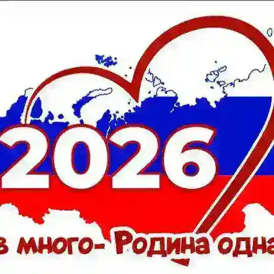 Администрация Докузпаринского района