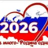 Администрация Докузпаринского района