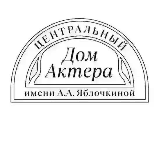 Дом Актера