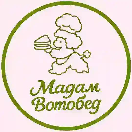 Мадам Вотобед