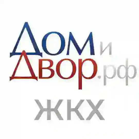 Дом и Двор | ЖКХ
