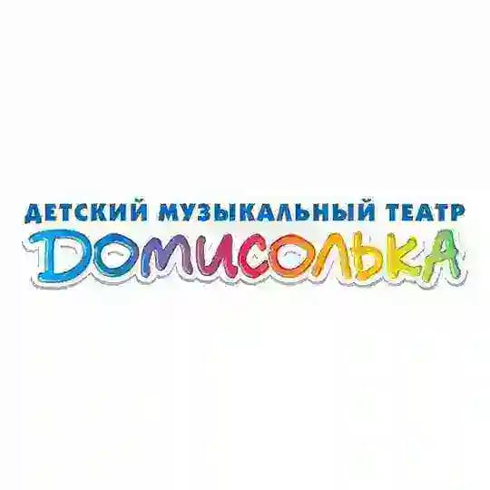 «Домисолька»