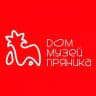 Дом-музей Пряника | г. Владимир