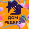Дом Редких